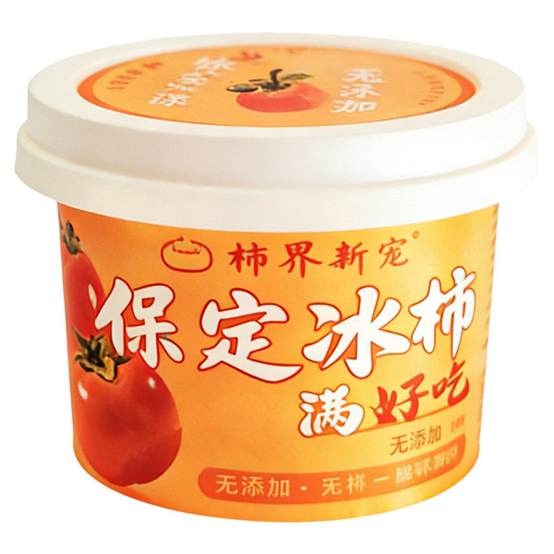 河北特产保定冰柿磨盘柿子冰激凌