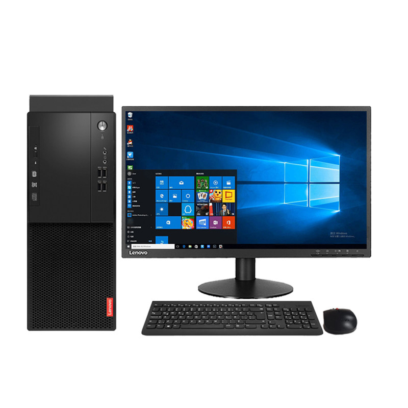 联想品牌i5/i7 i3企业办公商务家用财务游戏台式电脑整机主机全套