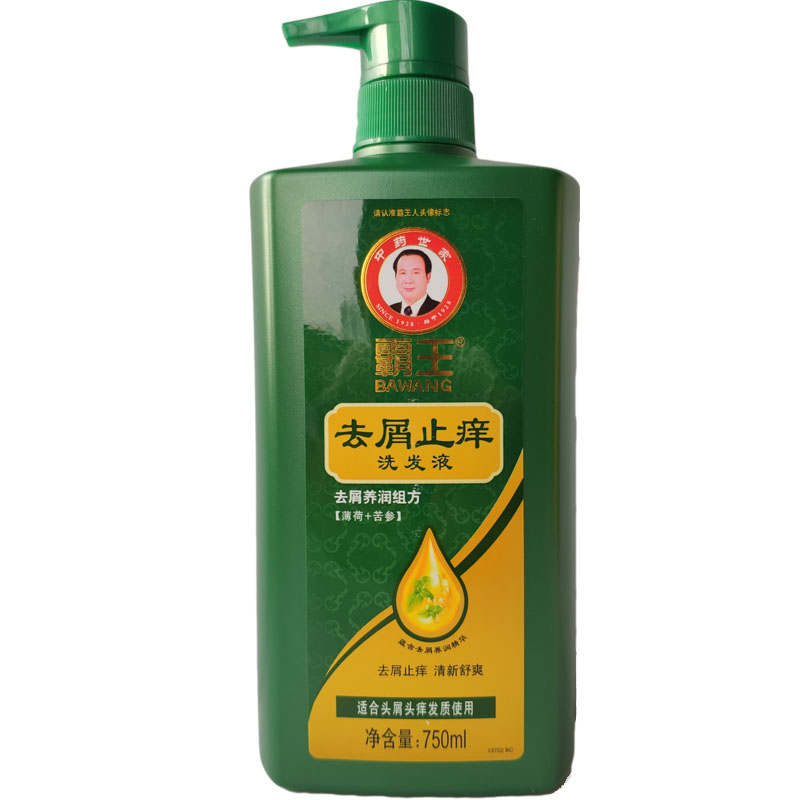 头屑头痒霸王去屑止痒