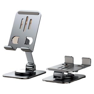 【金属加重】全金属手机支架可旋转平板电脑通用ipad桌面懒人架子升降折叠可调节伸缩直播专用床头支撑稳固