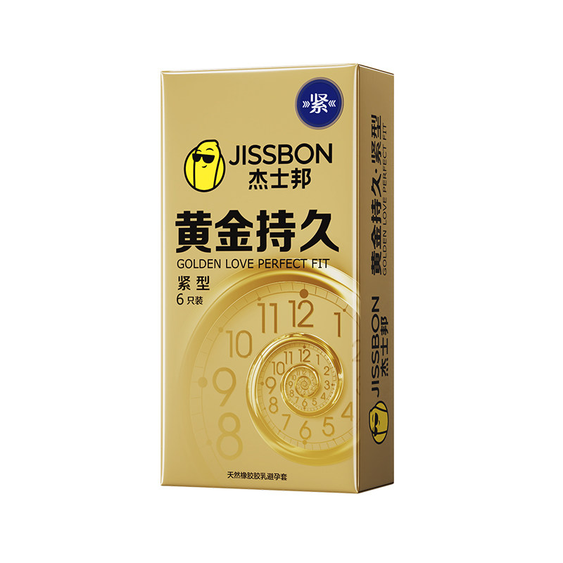 【又紧又持久】杰士邦超持久小号套