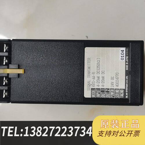 原装正品原装信号转换器DC24V现货议价