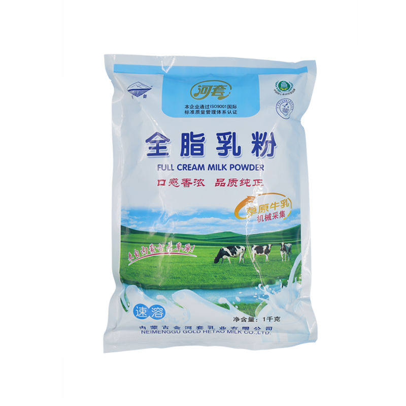 全脂奶粉牛轧糖烘焙原料散装