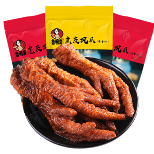鲁明斋虎皮凤爪香辣卤香味鸡爪熟食网红休闲即食小吃居家夜宵零食