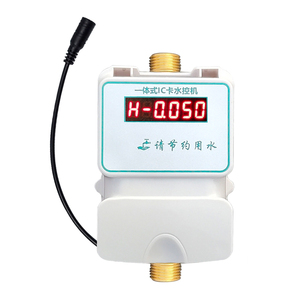 智能ic卡水控机刷卡洗澡计时计量
