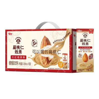 【檀健次推荐】格力高扁桃仁坚果奶大红袍扁桃仁奶茶平替