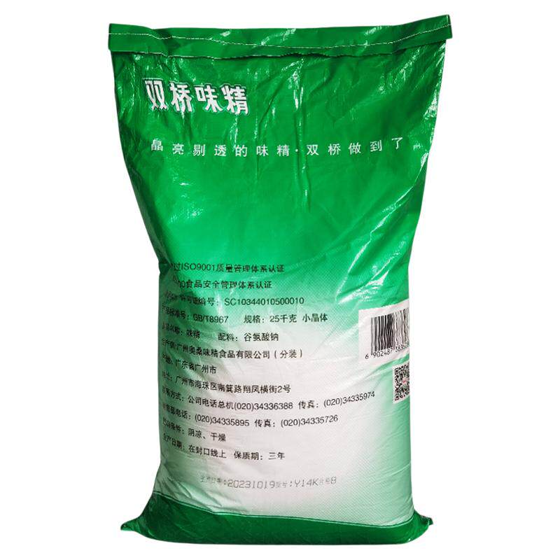 双桥粗味精25kg大包99%增鲜