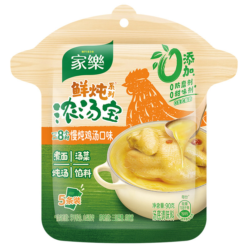 家乐鲜炖浓汤宝5s速溶8h慢熬90g小包