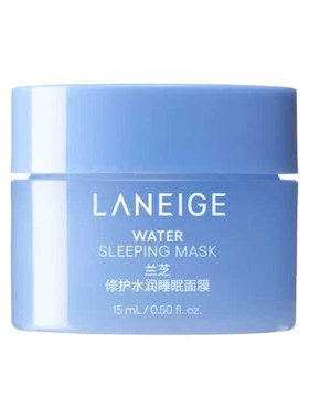 【顺手买一件】兰芝水润睡眠面膜+满399-40回购券