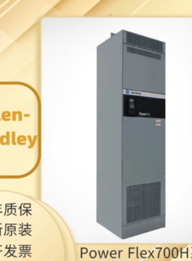 议价20C-DA1-B 罗克韦尔 AB Power Flex 700H系列 20CDA1A 全新原