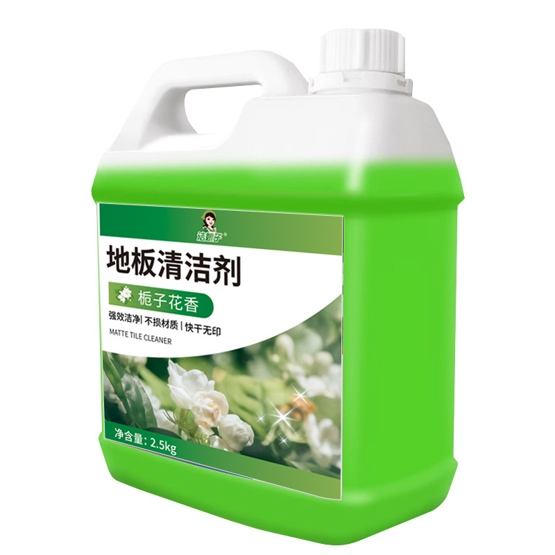 栀子花香地板清洁剂5斤大桶装