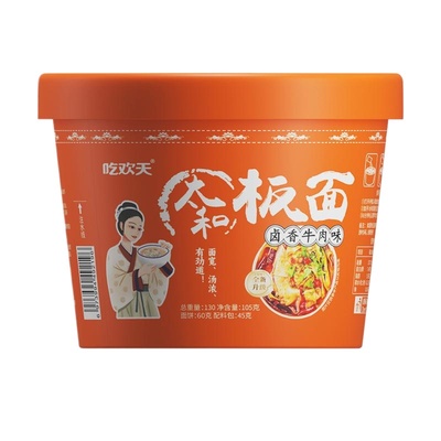 吃欢天太和板面牛肉味宽面桶装