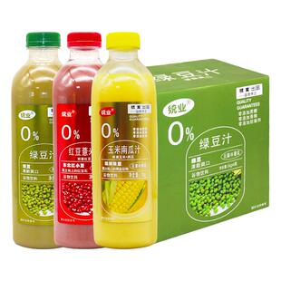 统业绿豆汁1kg*6瓶红豆薏米玉米南瓜汁谷物饮料聚餐大瓶营养早餐