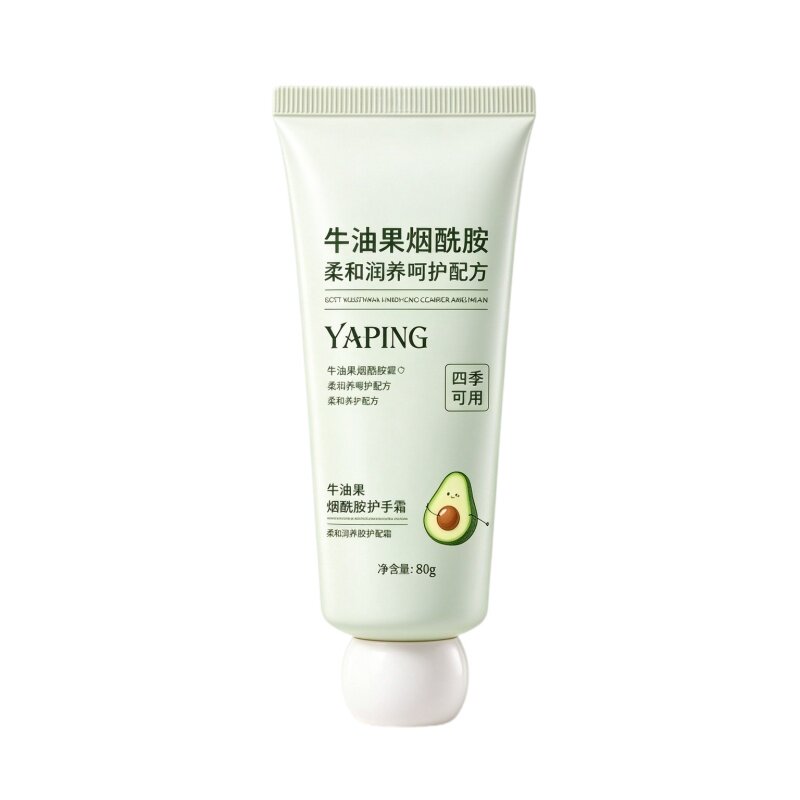 牛油果烟酰胺护手霜保湿不干裂