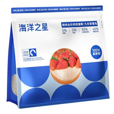 真鲜肉猫粮大包更实惠海洋之星