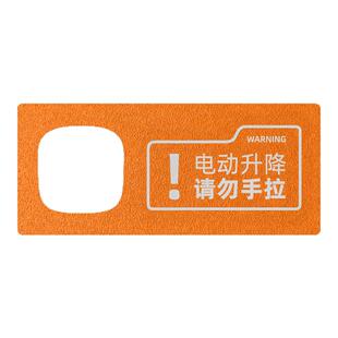 梵汐适用于零跑D19改装配件电动尾门警示贴装饰内饰汽车用品专用