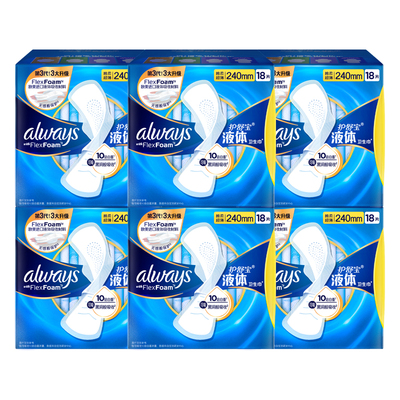 护舒宝液体卫生巾日夜用姨妈巾女