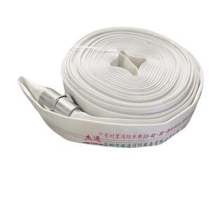 加厚消防水带13-40-20有衬里1.5寸16/25/30/50型聚氨酯40森林水管