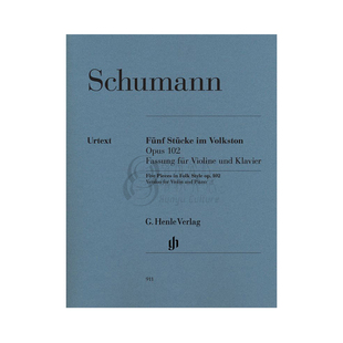 舒曼 民歌风格的小品 五首 op102 小提琴和钢琴 亨乐原版乐谱书 Robert Schumann Five Pieces in Folk Style HN911