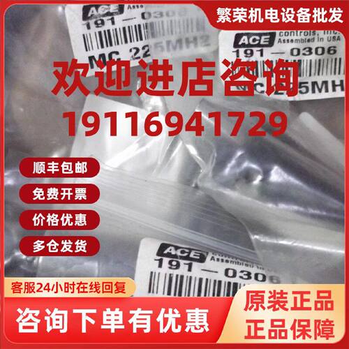 议价实拍美国ACE正品全新缓冲器MC225MH2 MC600MH2 MA225M 假一赔