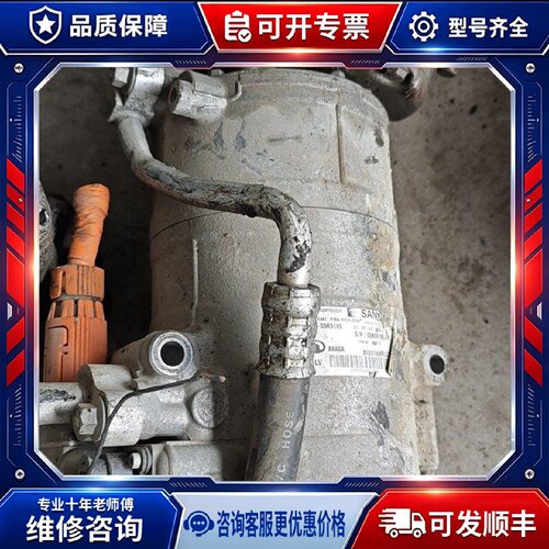 【议价-可维修】SHS-33H3145 /均有货