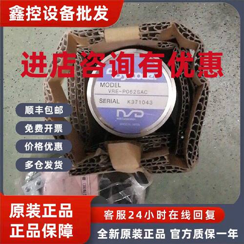 议价NSD编码器VRE-P062-SAC K371043