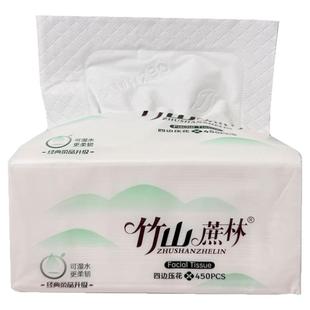 竹山蔗林450张5层纸巾抽纸餐巾纸面巾纸整箱10提100包实惠装家用