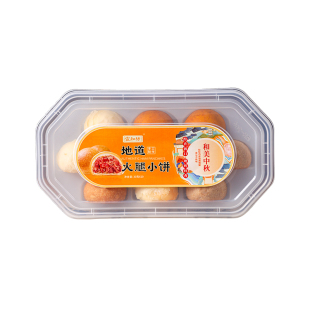 宣和坊中秋月饼云腿火腿云南特产小饼酥皮送礼家庭装30克*10枚