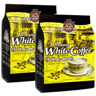 马来西亚进口咖啡树槟城白咖啡特浓原味三合一速溶咖啡粉袋装正品