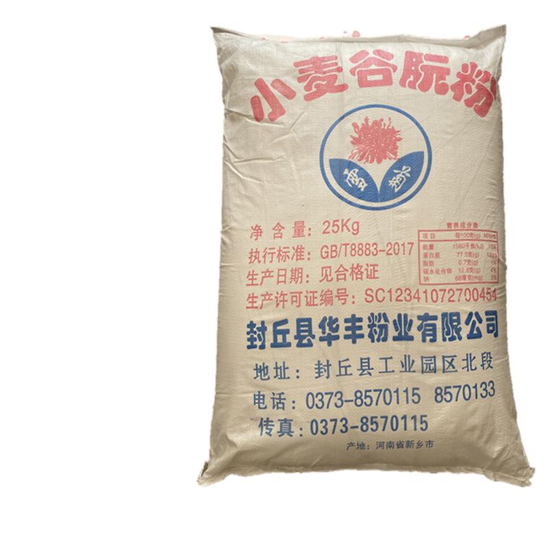 瑞冠谷朊粉 烤面筋粉谷元粉家用凉皮粉商用小麦蛋白粉雪菊 谷阮粉