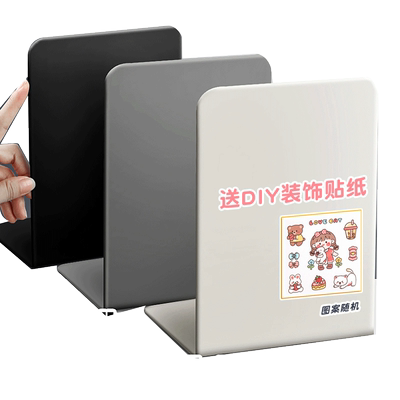 书立书立架书架挡板桌面书架