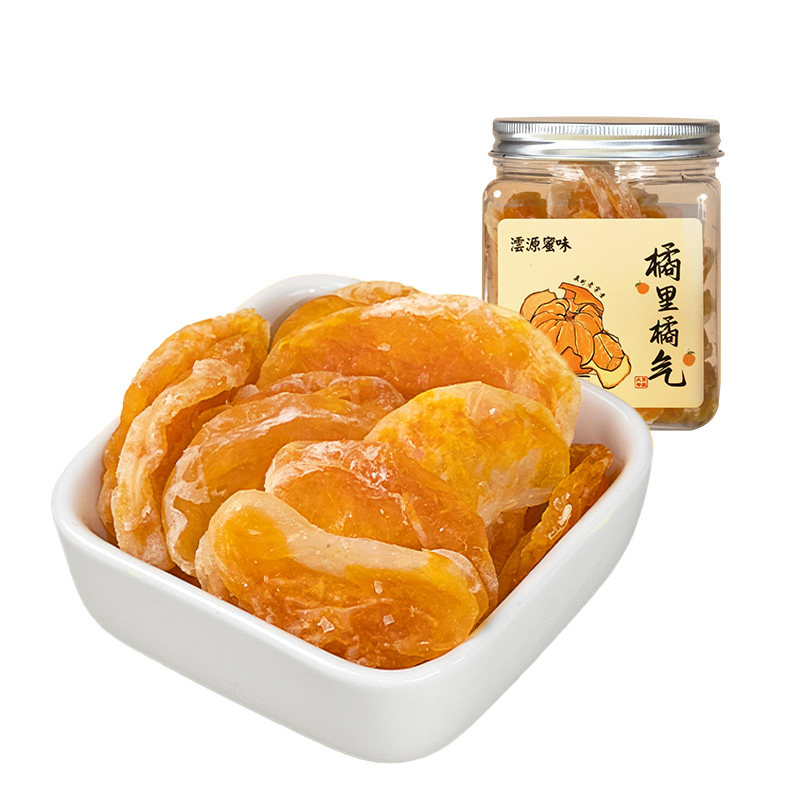 源和堂橘里橘气泉州酸甜果干