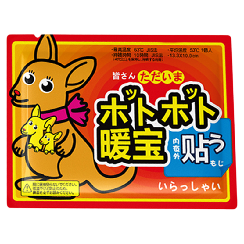 大地袋鼠暖腹宝暖身贴自发热贴