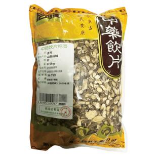 赤芍500g中药材正品官方旗舰店中药中草药中药饮片大袋中药店