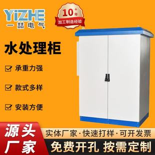 昆山水处理系统自动化PLC控制柜污水处理配电柜控制控制箱配电箱