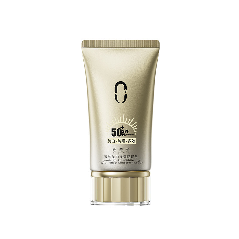 欧薇妍防晒霜美白祛斑防嗮隔离紫外线 防水防汗 SPF50+ 官方正品