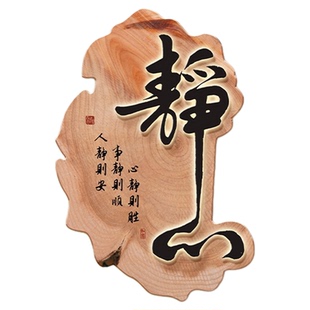 新中式茶室装饰画高级感禅意房间led壁灯画静心书房背景墙挂画