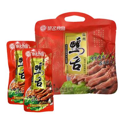修文食品即食鸭舌温州特产