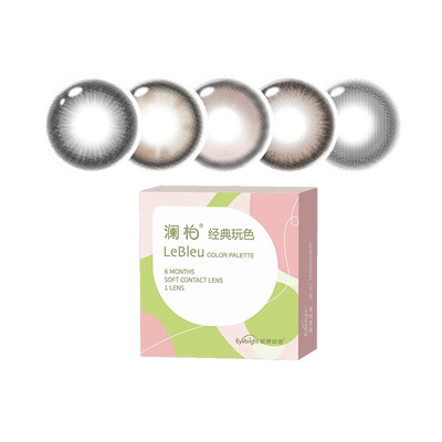 澜柏萌趣猫咪美瞳半年抛2片彩色近视隐形眼镜大小直径棕色旗舰店