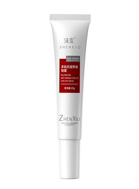 【胖东來严选】100%脱落＆3天平滑眼周