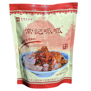 甘肃天水特产常记呱呱老字号传统手工制作天水呱呱真空装常记呱呱