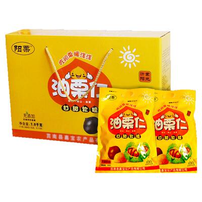 特产莒南油栗仁即食板栗阳栗沂蒙
