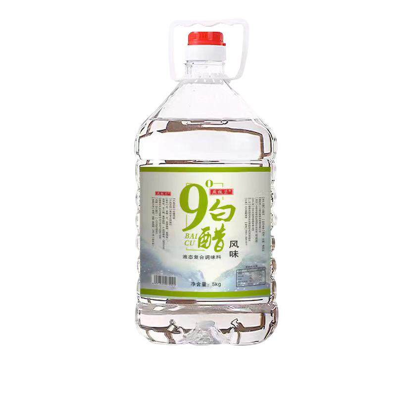白醋9度10斤大桶装食用醋泡脚除垢清洁白醋9度5L装米醋非醋精