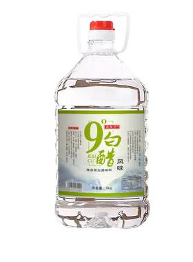9度泡脚洗脸除垢食用醋