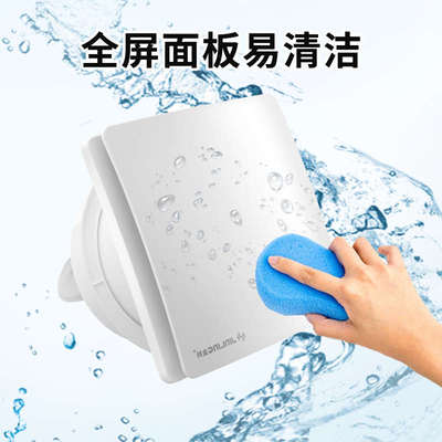 金羚排气扇卫生间玻璃窗户式换气扇厕所排风扇强力抽风机静音圆形