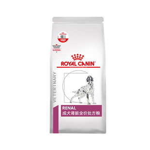 皇家狗粮成犬肾脏全价处方粮RF14缓解慢性肾功能受损肾脏疾病犬粮