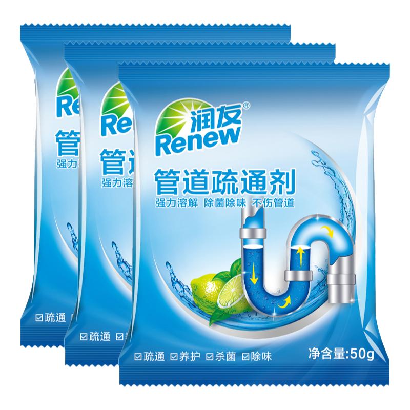 8强力管道疏通剂下水道厕所除臭剂马桶厨房疏通通渠粉溶解神器