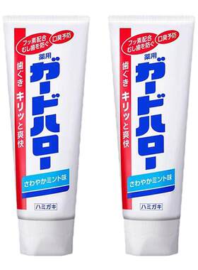 花王guardhalo大白牙膏亮白薄荷