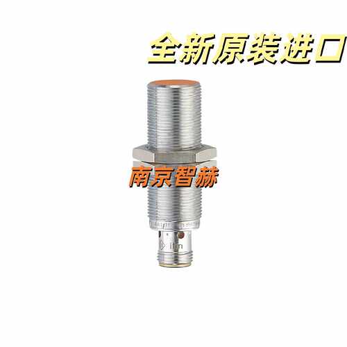 议价GG712S GM505S 德国易福门IFM 安全传感器 现货