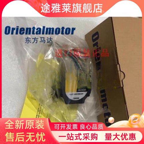 议价正品东方电机AXUM210-GN AXUM425-GN 调速器AXUD10S AXUD25C